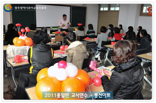 풍선아트7 사본.jpg